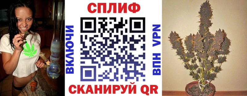 Купить закладку А ПВП  Мефедрон  КОКАИН  ГАШИШ  Бошки Шишки  Биробиджан