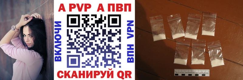 Alfa_PVP СК КРИС  Купить где  Биробиджан 
