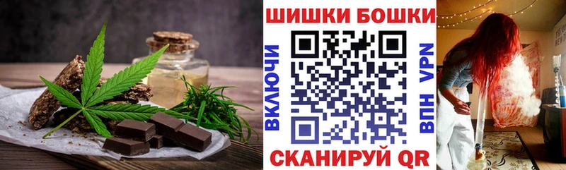 Купить  Биробиджан  Еда ТГК конопля 