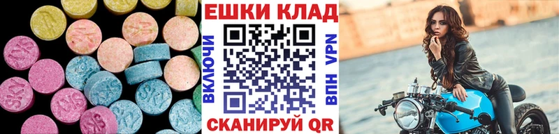Купить  Биробиджан  Экстази бентли 