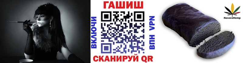 Гашиш гарик Биробиджан