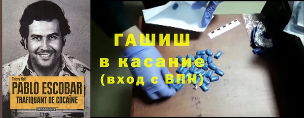 героин Арсеньев