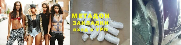 героин Арсеньев