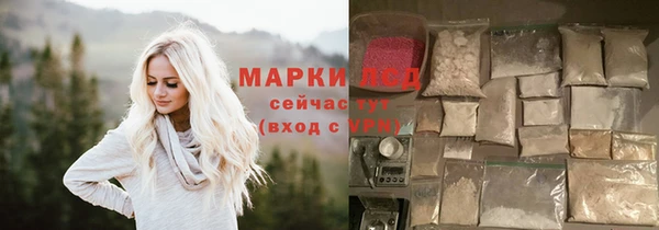 сатива Армянск