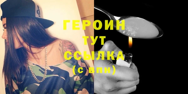 сатива Армянск