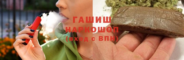 героин Арсеньев