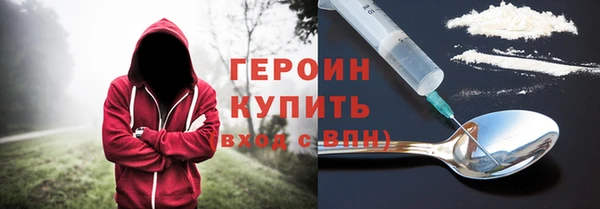 героин Арсеньев