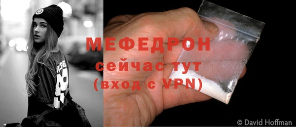 героин Арсеньев