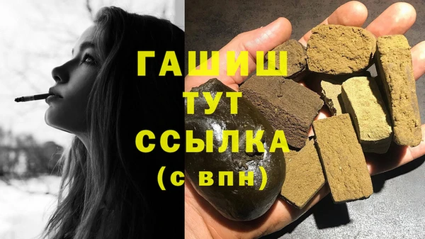 сатива Армянск