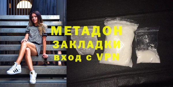 сатива Армянск