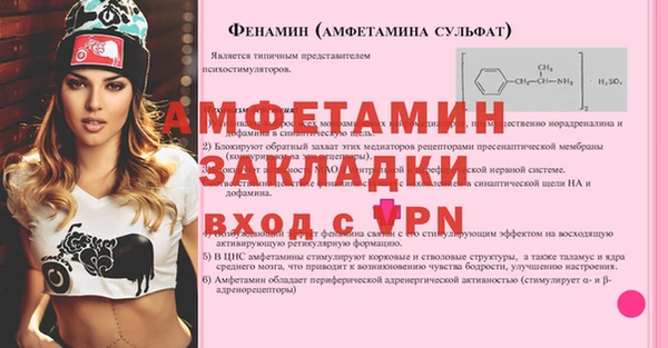 сатива Армянск