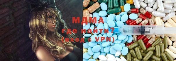 героин Арсеньев