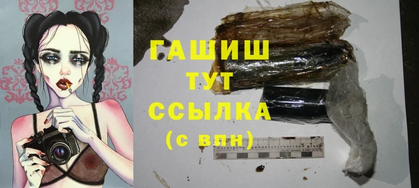 героин Арсеньев
