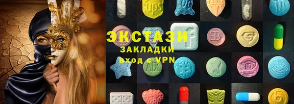 сатива Армянск