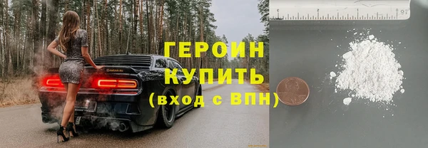 сатива Армянск