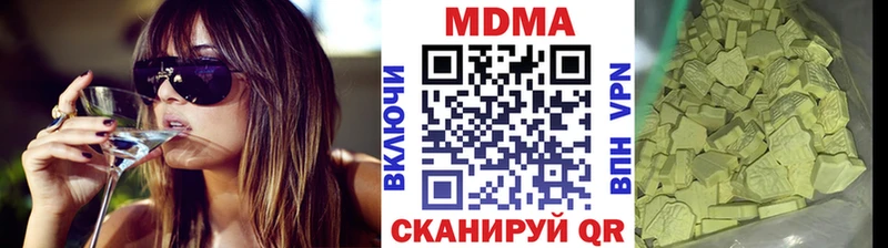 Купить закладки  Биробиджан  MDMA молли 