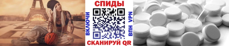 Метамфетамин пудра  Купить где  Биробиджан 