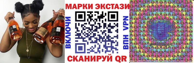 Купить  Биробиджан  Наркотические марки 1500мкг 