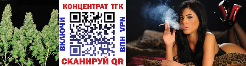 Дистиллят ТГК вейп  Купить закладки  Биробиджан 