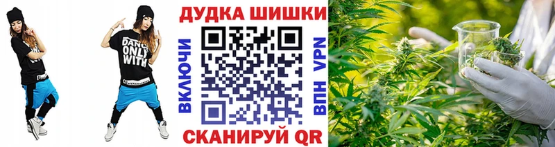 Бошки Шишки White Widow Биробиджан