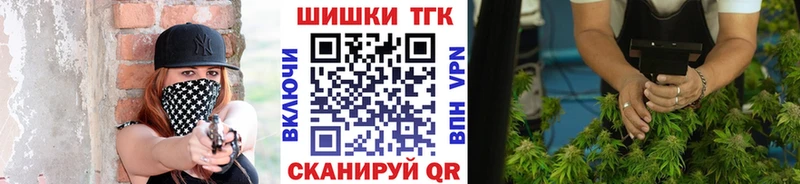Шишки марихуана AK-47  Купить где  Биробиджан 